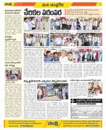 Chittoor Constituencies