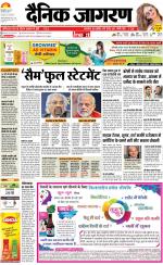 Bareilly Hindi ePaper, Bareilly Hindi Newspaper - InextLive