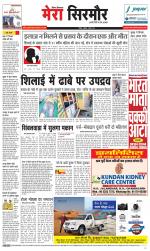 Divya Himachal Shimla+Mera Sirmour +Aastha 