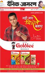 Lucknow Hindi ePaper, Lucknow Hindi Newspaper - InextLive