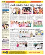 Nizamabad Constituencies