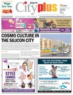 VII, January 3 - January 9, 2014, 16th Edition