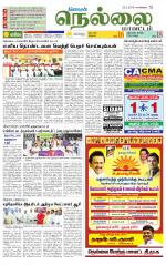 Nellai District-Tirunelveli Supplement