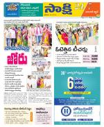 Hanamakonda District