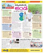 Visakhapatnam Constituencies