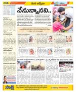 YSR Kadapa Constituencies