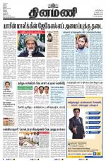 Dinamani -Tirunelveli