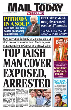 Mail Today March 23, 2019