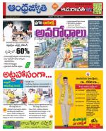 Krishna District
