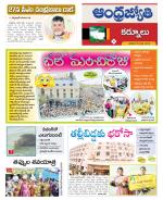 Kurnool District