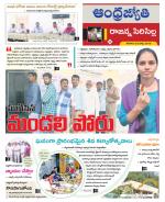 Rajanna Sircilla District