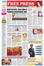 Free Press - Ujjain Epaper Edition
