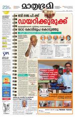 Kannur (includes Kasargod)