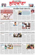 Punjabi Tribune (Ludhiana)