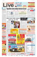 Amravati Live