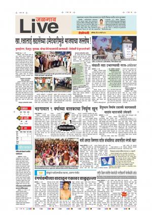 23 Mar Jalgaon Live