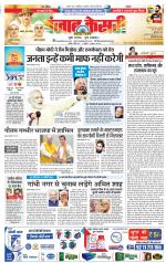 DELHI MAIN - PUNJAB KESARI