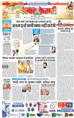 Noida - Punjab Kesari