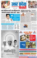 Meerut - Punjab Kesari