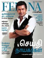 Femina Tamil