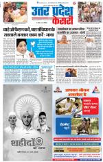 Bulndsahar - Punjab Kesari