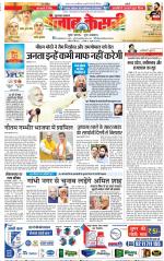 Bijnor - Punjab Kesari