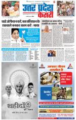 Agra - Punjab Kesari