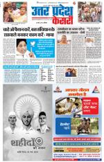 Muzzafar Nagar - Punjab Kesari