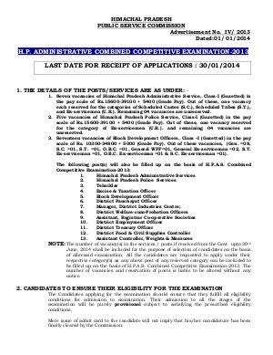 H.P. Administrative Combined Competitive Examination 2013: Notification