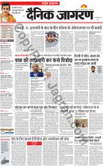Dainik Jagran