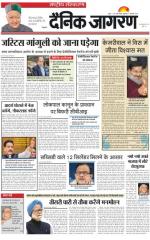 Dainik Jagran