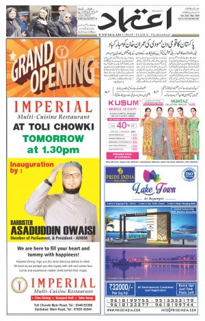 Etemaad Daily 23rd March 2019 Epaper