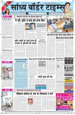 Sandhya Border Times, Sri Ganganagar