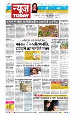 NewsToday,Jaipur