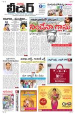 Leader Telugu Daily