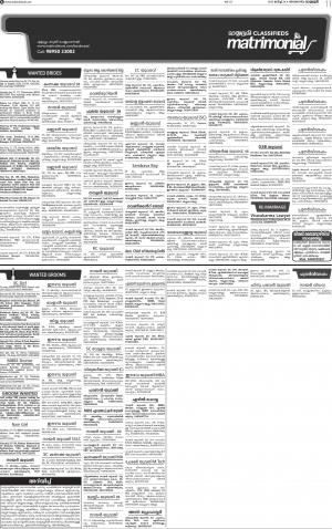 MLPMATRIMONIAL-24.03.2019