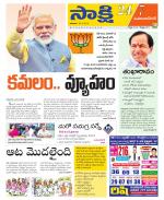 Mahabubnagar District