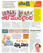 Nagarkurnool District