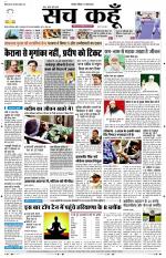 Uttar Pradesh Edition