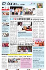 BELAGAVI RURAL