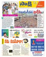 Visakhapatnam District - Old