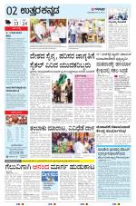 UTTARA KANNADA