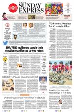 The New Indian Express-Tirupati