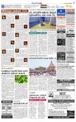 Karur-Trichy Supplement