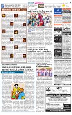 Pudukkottai-Trichy Supplement