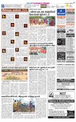 Perambalur-Trichy Supplement