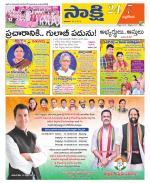 Nalgonda District