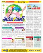 Guntur Constituencies