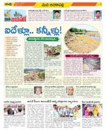 Visakhapatnam Constituencies Old