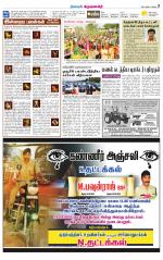 Krishnagiri-Salem Supplement